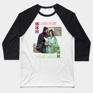 BingQiu Hanfu Baseball T-Shirt